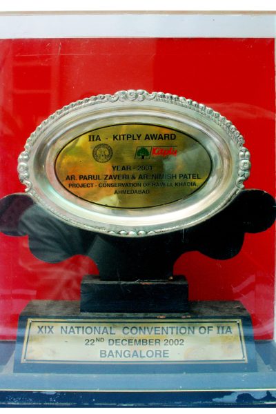 IIA KITPLY AWARD